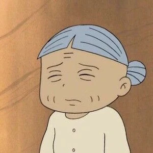 욕쟁이 할머니와의 동거