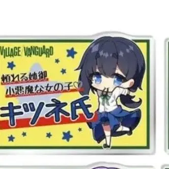 FloralLily6601의 キツネ氏(学園)