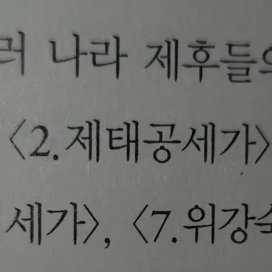 Profile image of 황수현