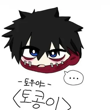 Profile image of 토콩이