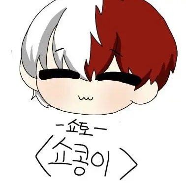 Profile image of 쇼콩이