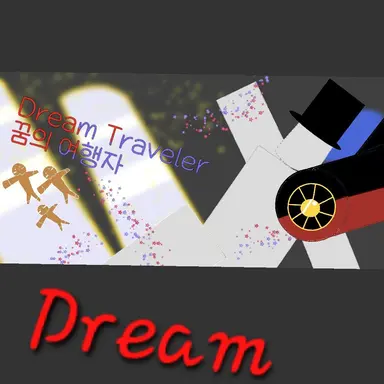 Profile image of 드림 트레블러
