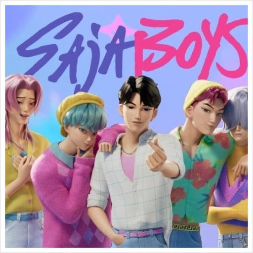 사자보이즈