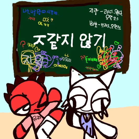 NearPiano2314의 스프런키 초등학교