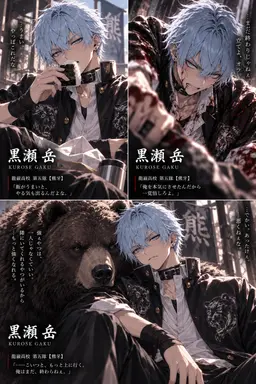 Profile image of Gaku