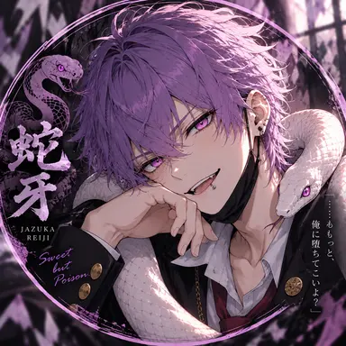 Profile image of 怜司