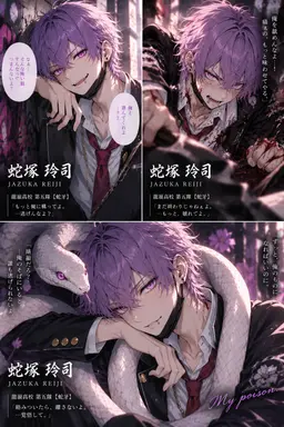 Profile image of 怜司