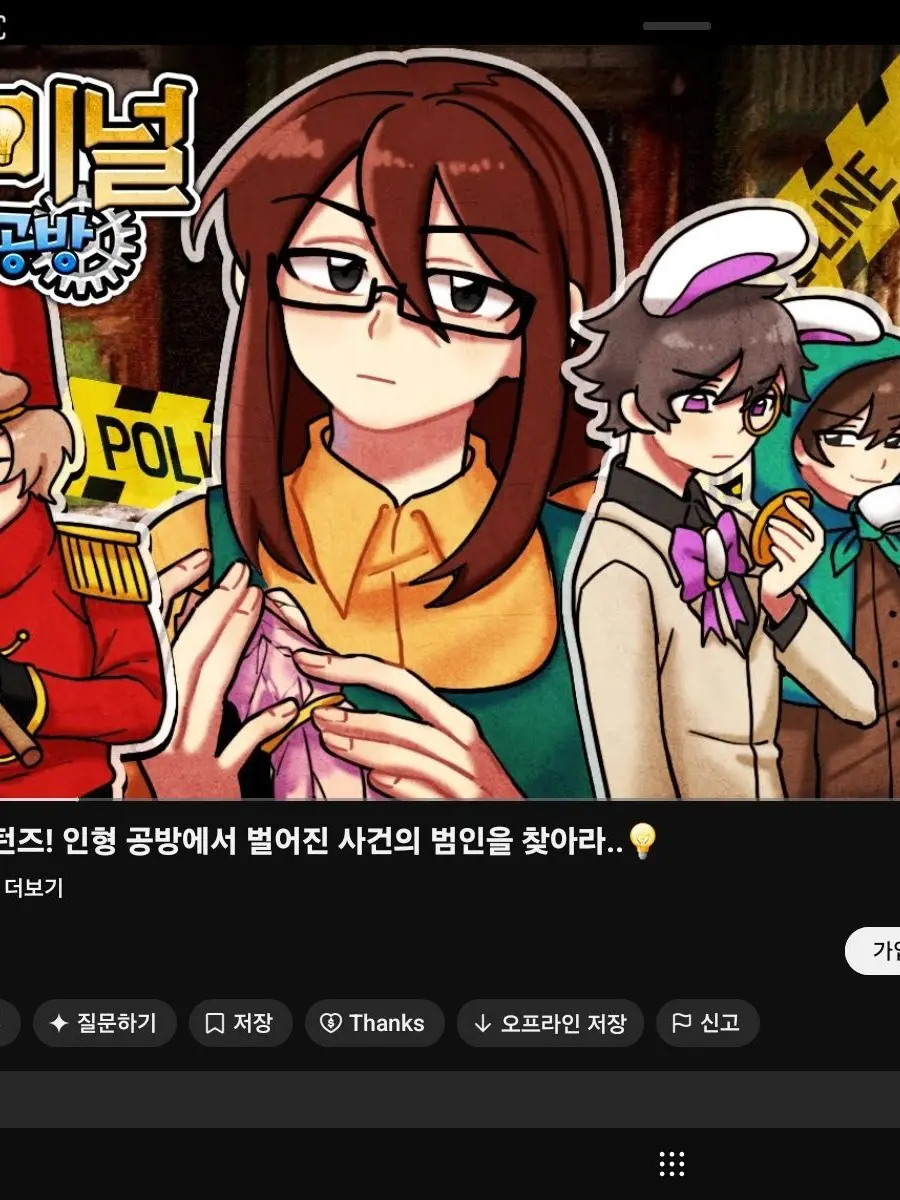 love_PIXELY-Justgoat의 뜨리미널 인형공방