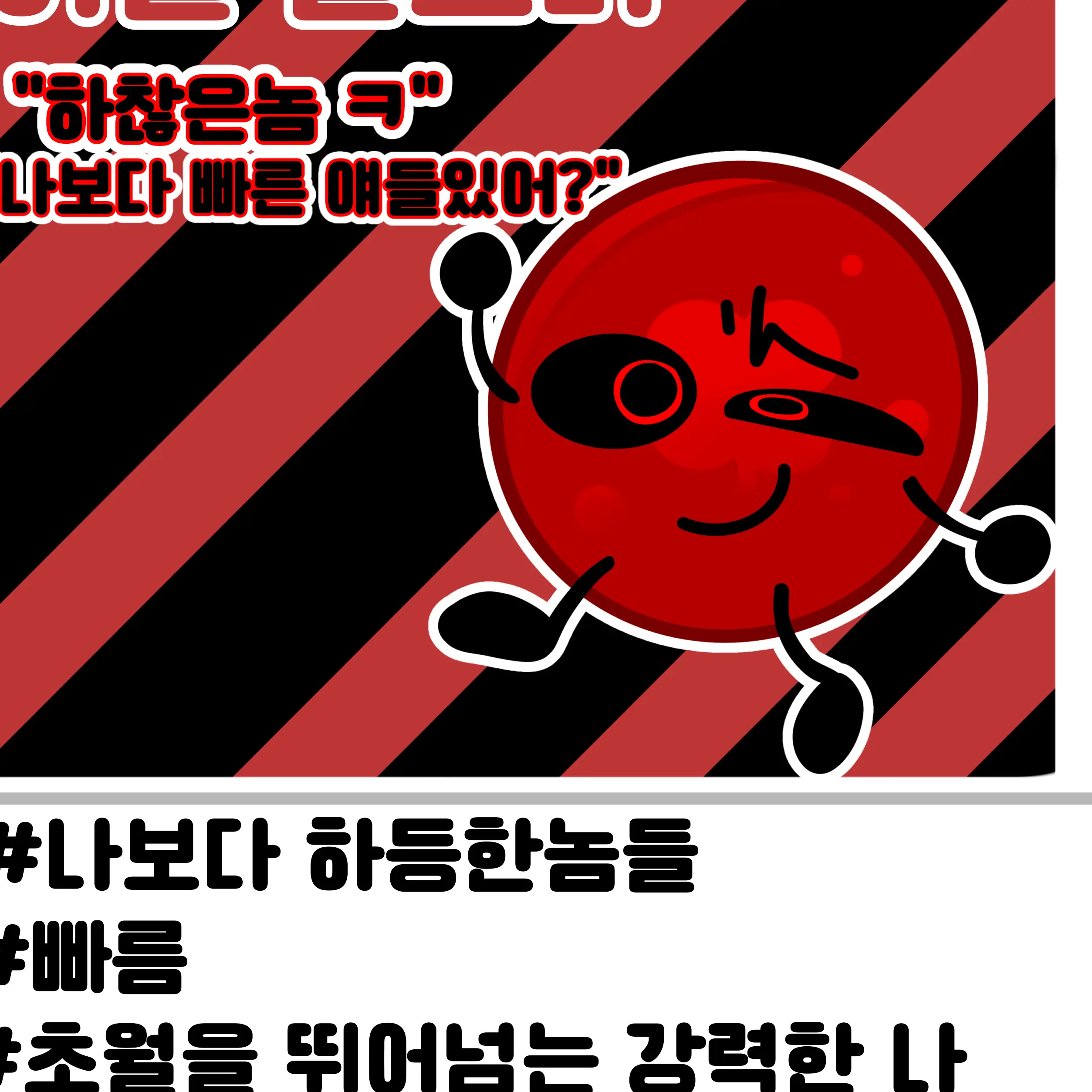 Boxy1834의 이블 클로버