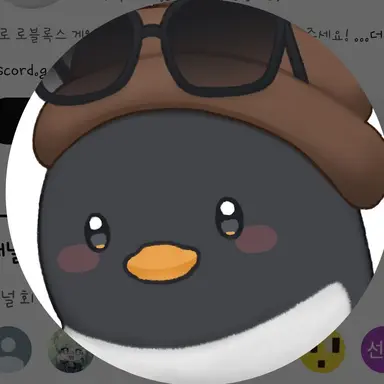 Profile image of 핑구