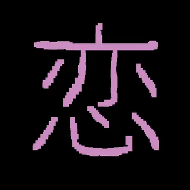 Profile image of 미츠리