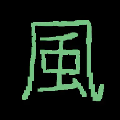 Profile image of 사네미