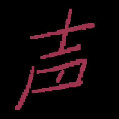 Profile image of 텐겐