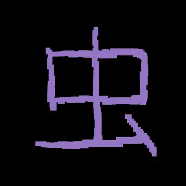Profile image of 시노부
