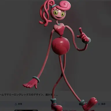 Profile image of マミーロングレックス
