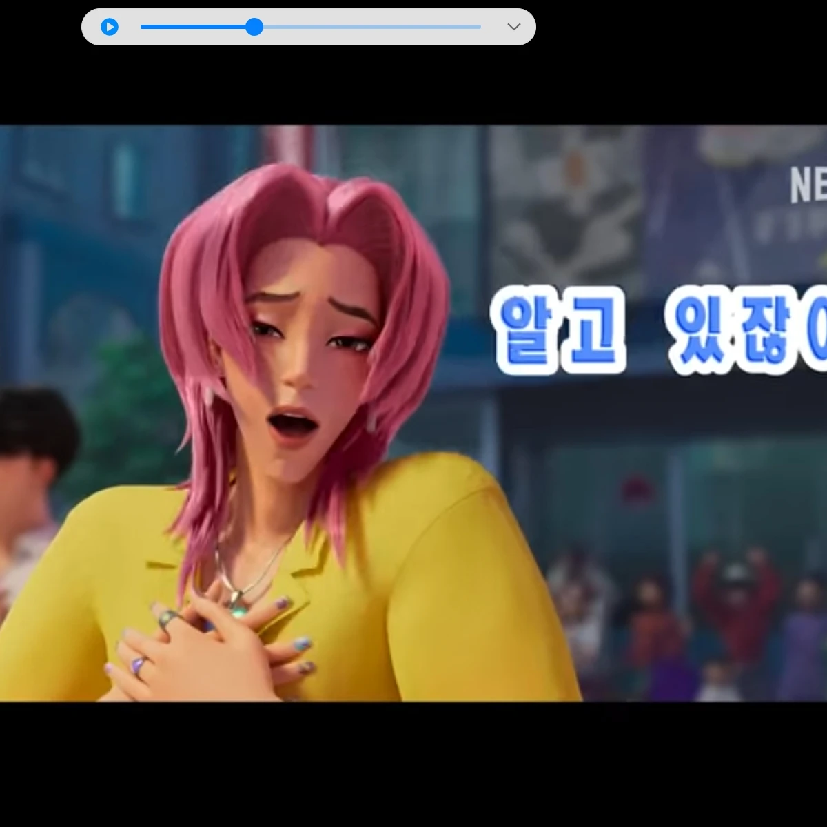 로맨스