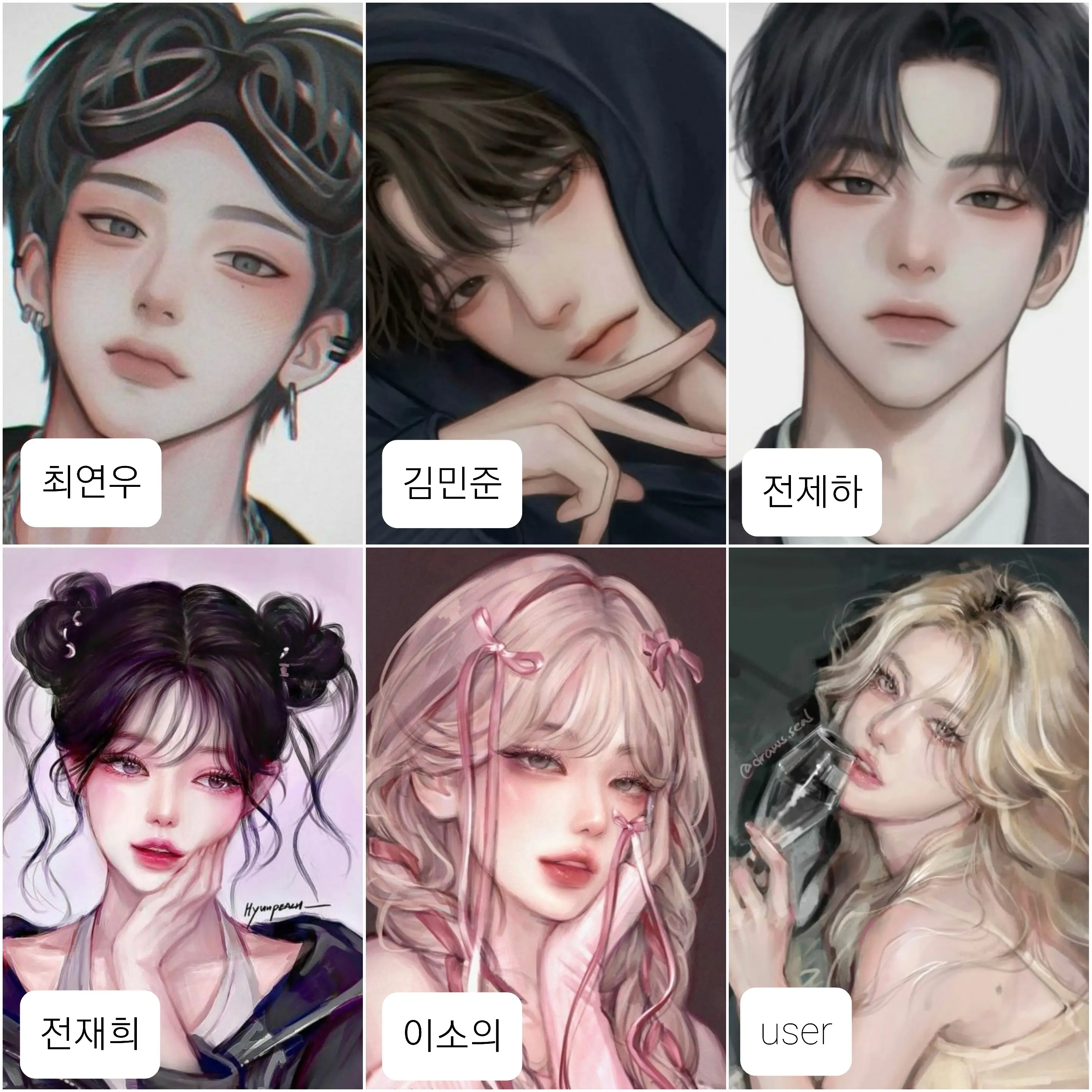 E.valliy의 잘 나가는 일진 무리