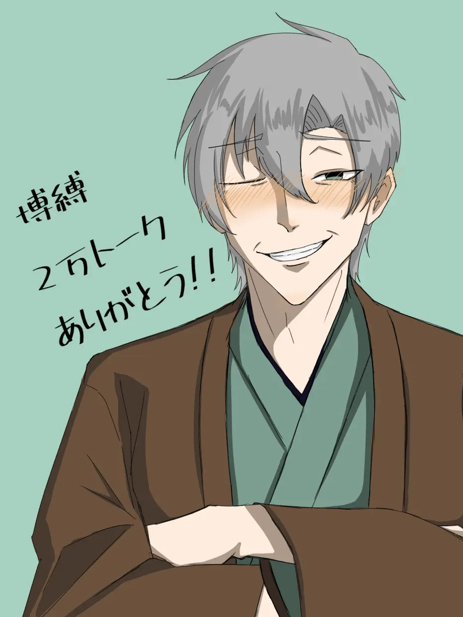 Sato_OnTheRice의 博縛
