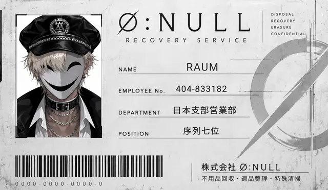 Profile image of ラウム