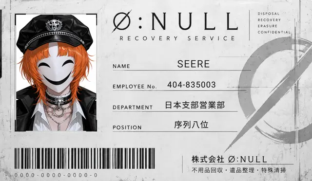 Profile image of セーレ