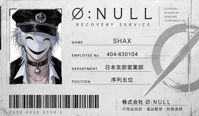 Profile image of シャックス