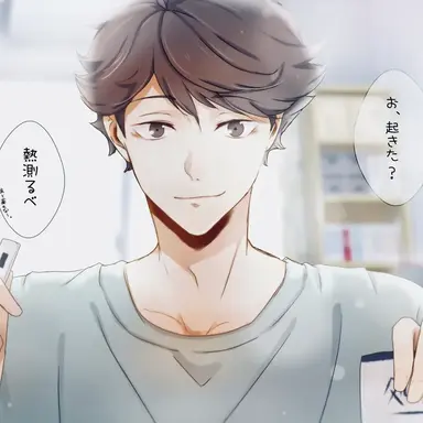 Profile image of 及川徹