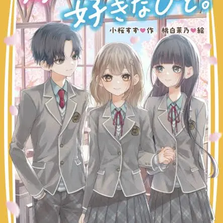 Kimi2026의 三角関係、、、？