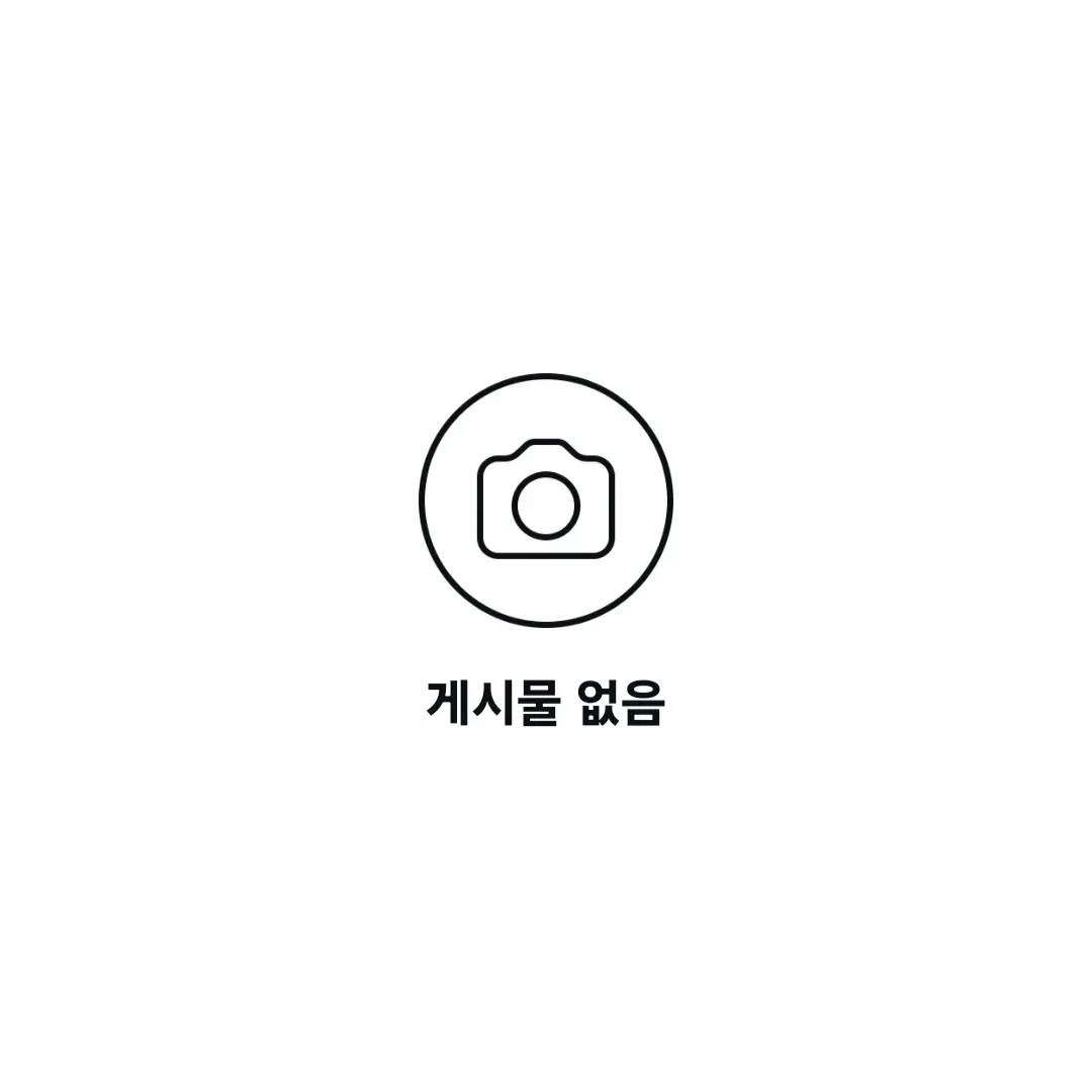 UnfitYear4106의 다현