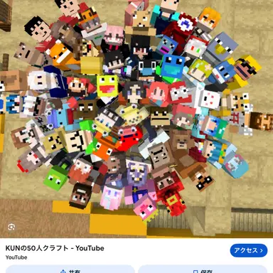 Profile image of 参加勢
