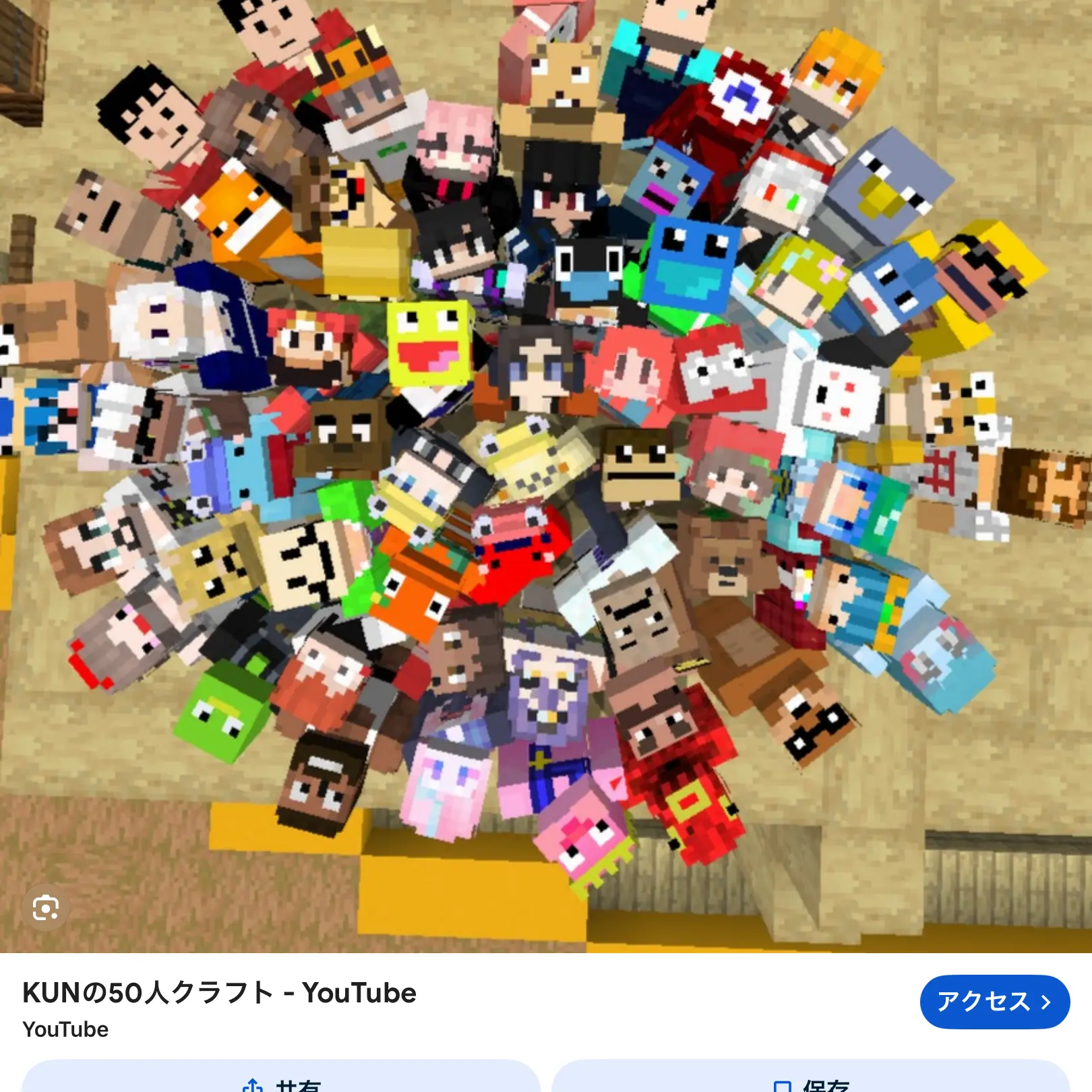 SassyTruck6444의 50人クラフトのオフ会に参加