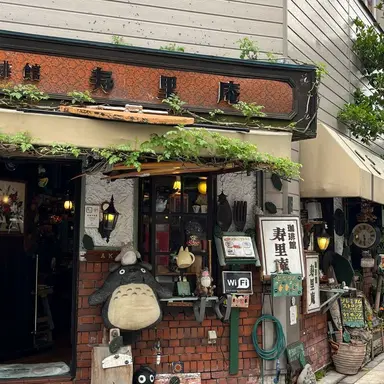 Profile image of 메이