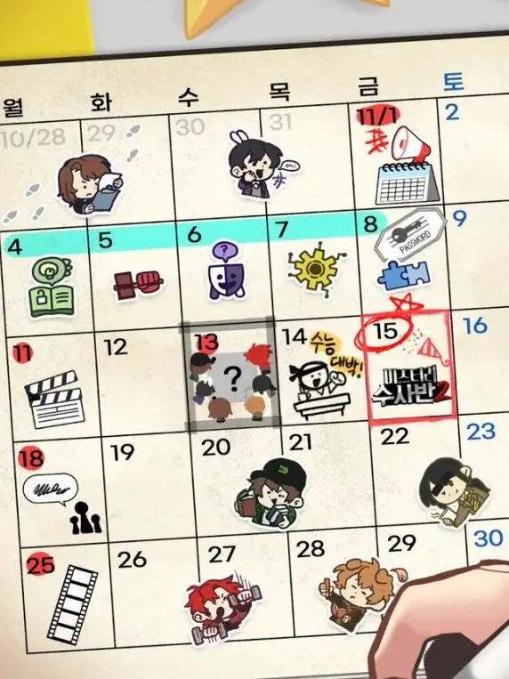Hamster1013의 " 너와 영원을 말할 수 있을까? "