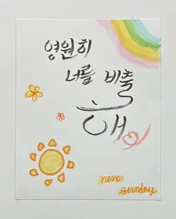 Profile image of 니노
