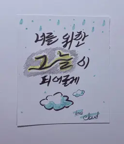 Profile image of 이로
