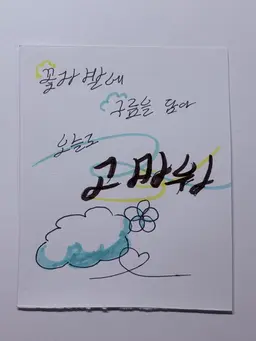 Profile image of 이로
