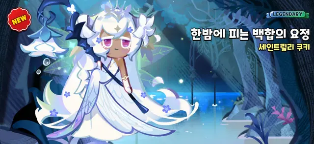 Profile image of 세인트릴리