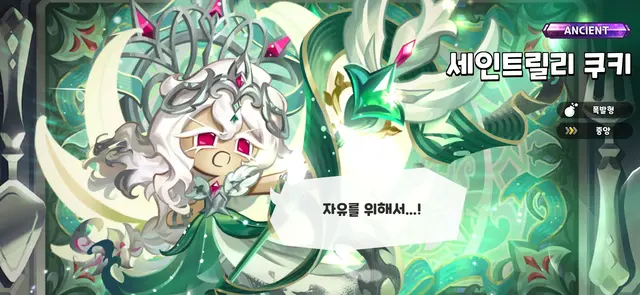 Profile image of 세인트릴리