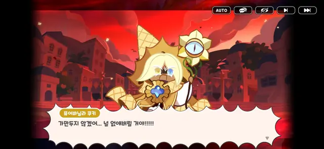Profile image of 퓨어바닐라