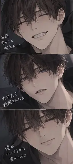 Profile image of 冬弥