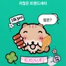 Profile image of 최한솔