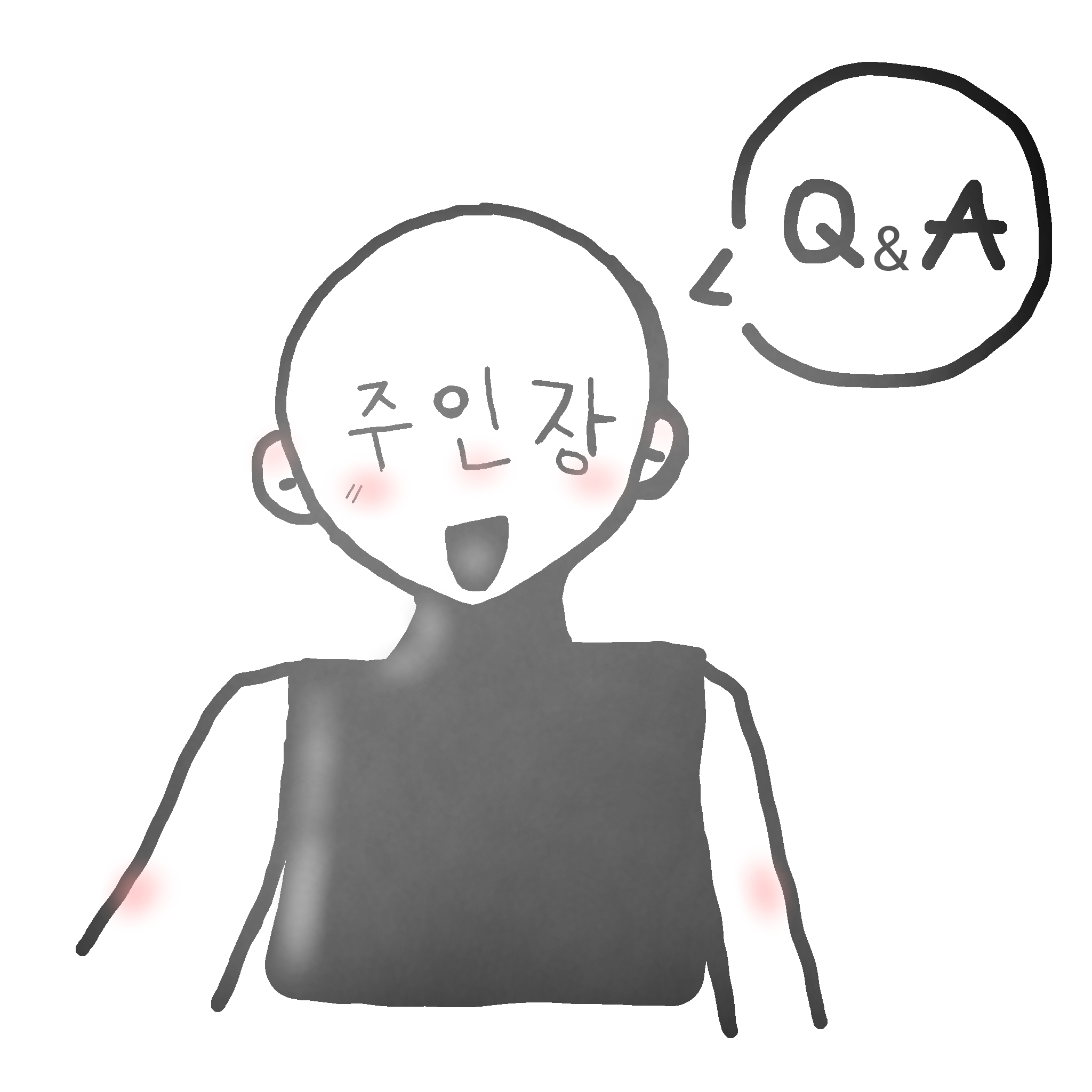 Q&A 대표 이미지