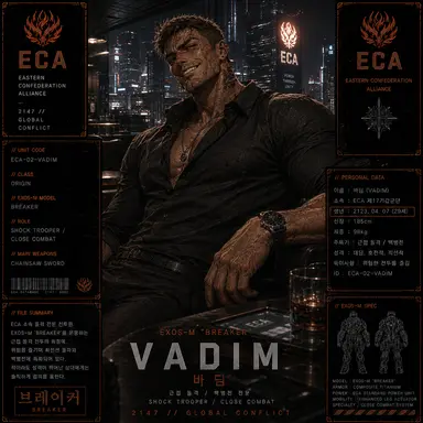 Profile image of 바딤