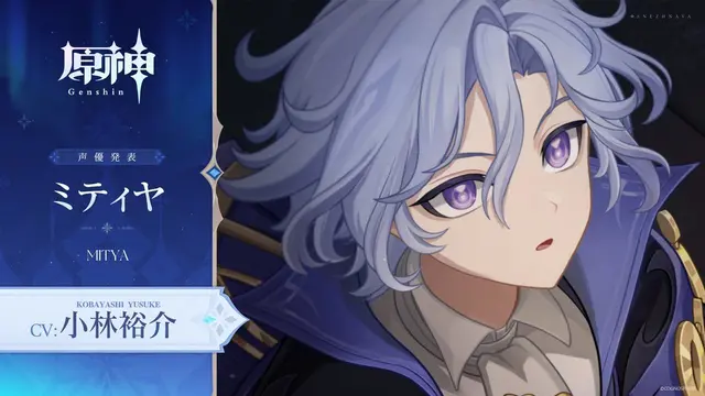 Profile image of ミティヤ