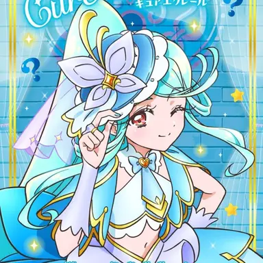 Profile image of キュアエクレール