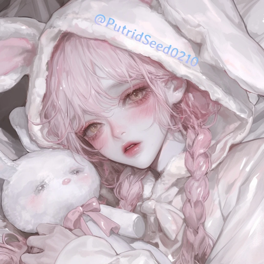당신