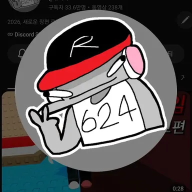 Profile image of 유기사