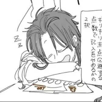Profile image of 朱雀