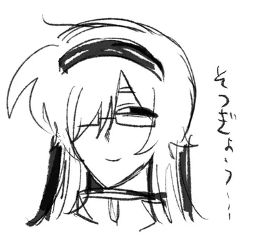Profile image of 卒業