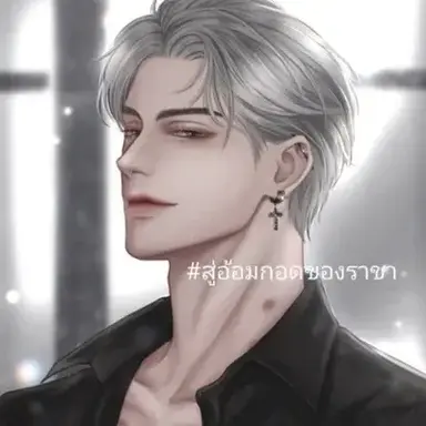 Profile image of Kian