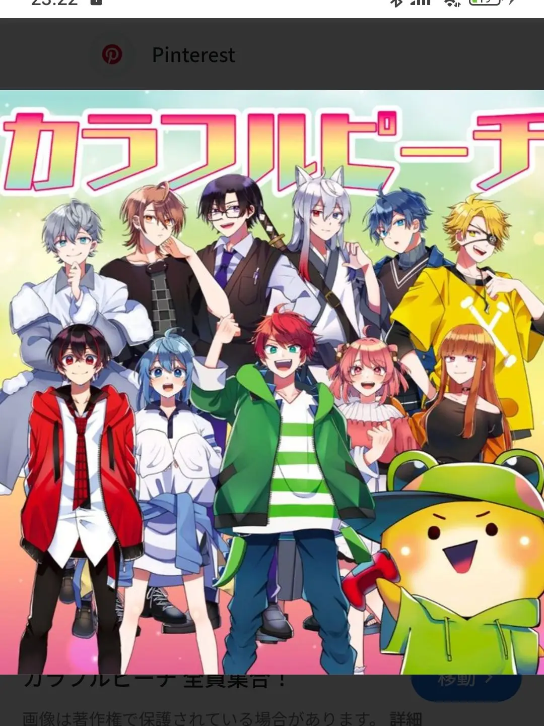 NiceCopy6896의 夏コラメンバーで小学校生活！☆